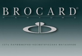 Мережа парфумерних магазинів "Брокард-Україна" знову вибирає "Підприємство "Пластик Карта"