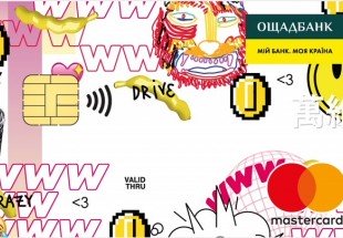 Plastic Card Ltd produces the Oschadbank's Card for Children